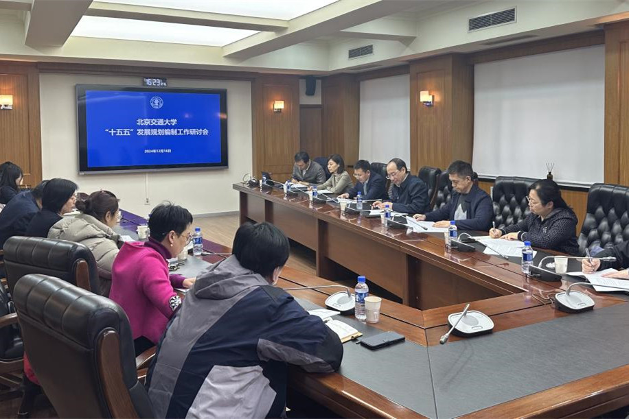 伟德国际唯一官网入口