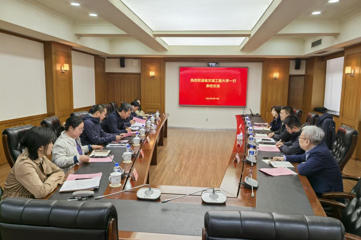 伟德国际唯一官网入口