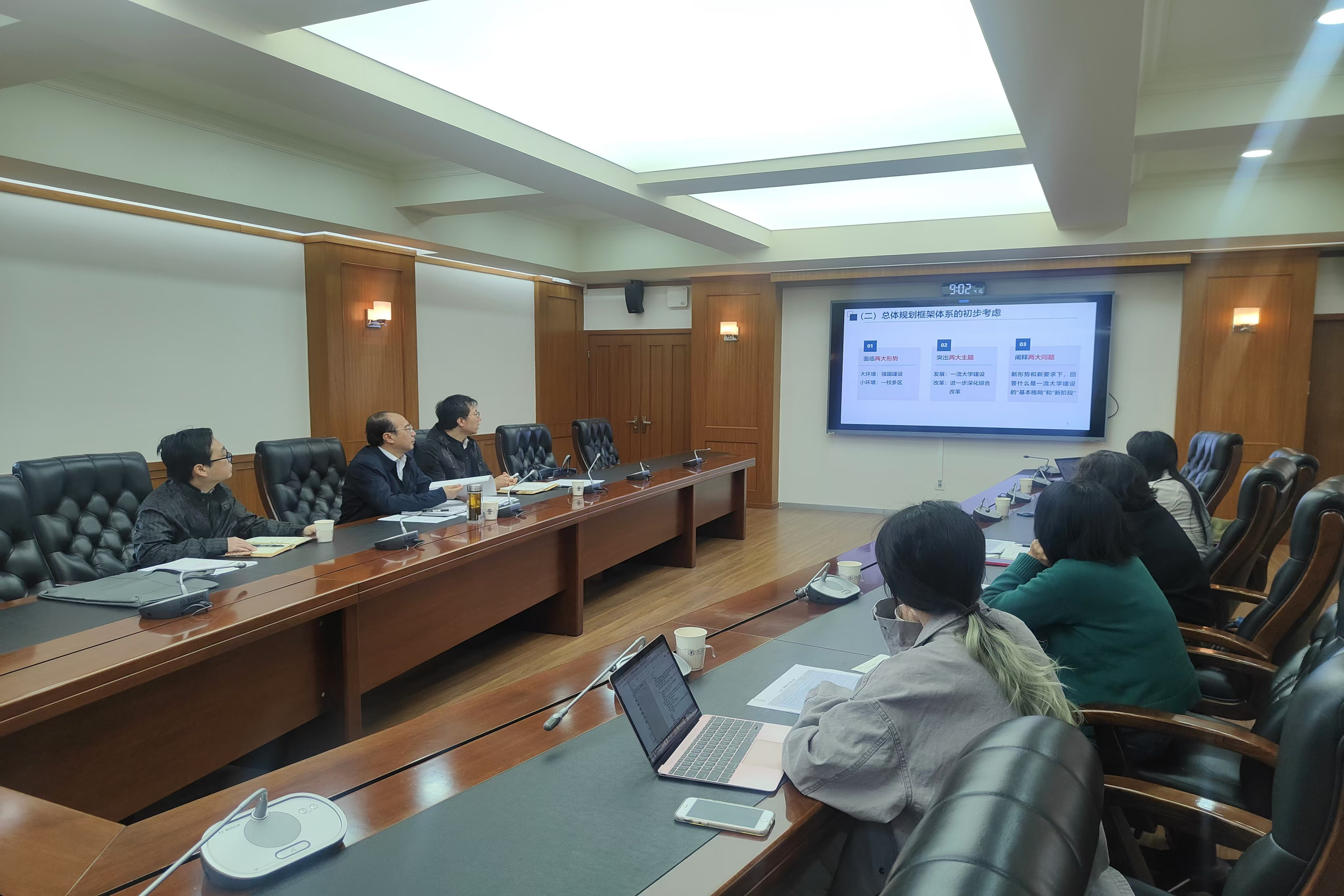 伟德国际唯一官网入口