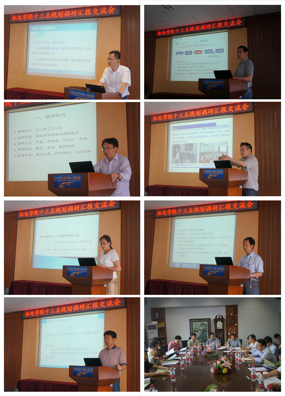 伟德国际唯一官网入口