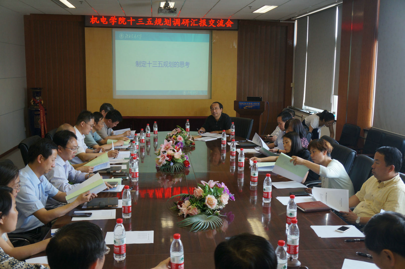 伟德国际唯一官网入口