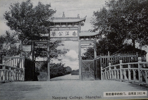 伟德国际唯一官网入口