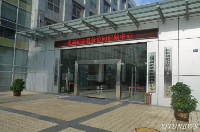 伟德国际唯一官网入口