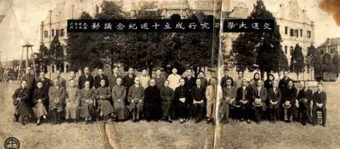 伟德国际唯一官网入口