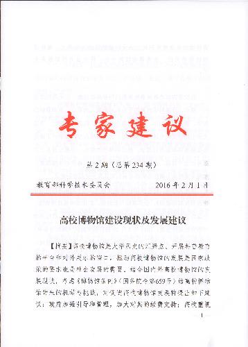 伟德国际唯一官网入口