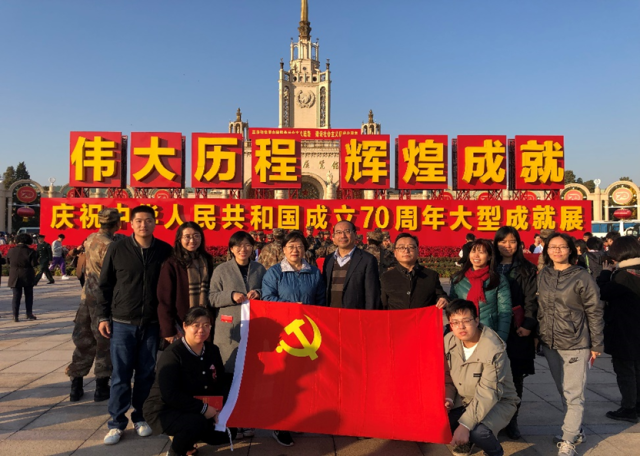 伟德国际唯一官网入口