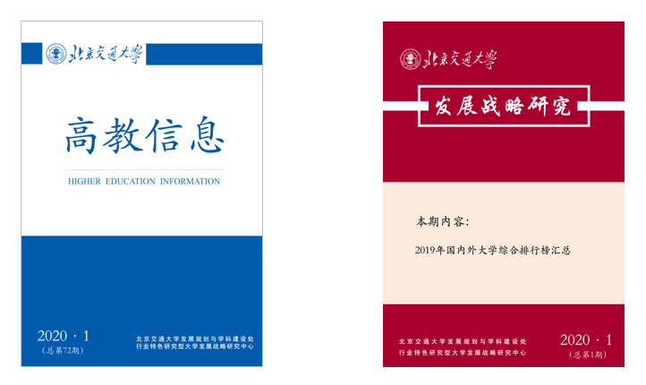 伟德国际唯一官网入口