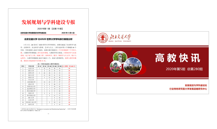 伟德国际唯一官网入口