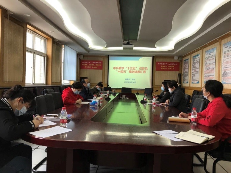 伟德国际唯一官网入口