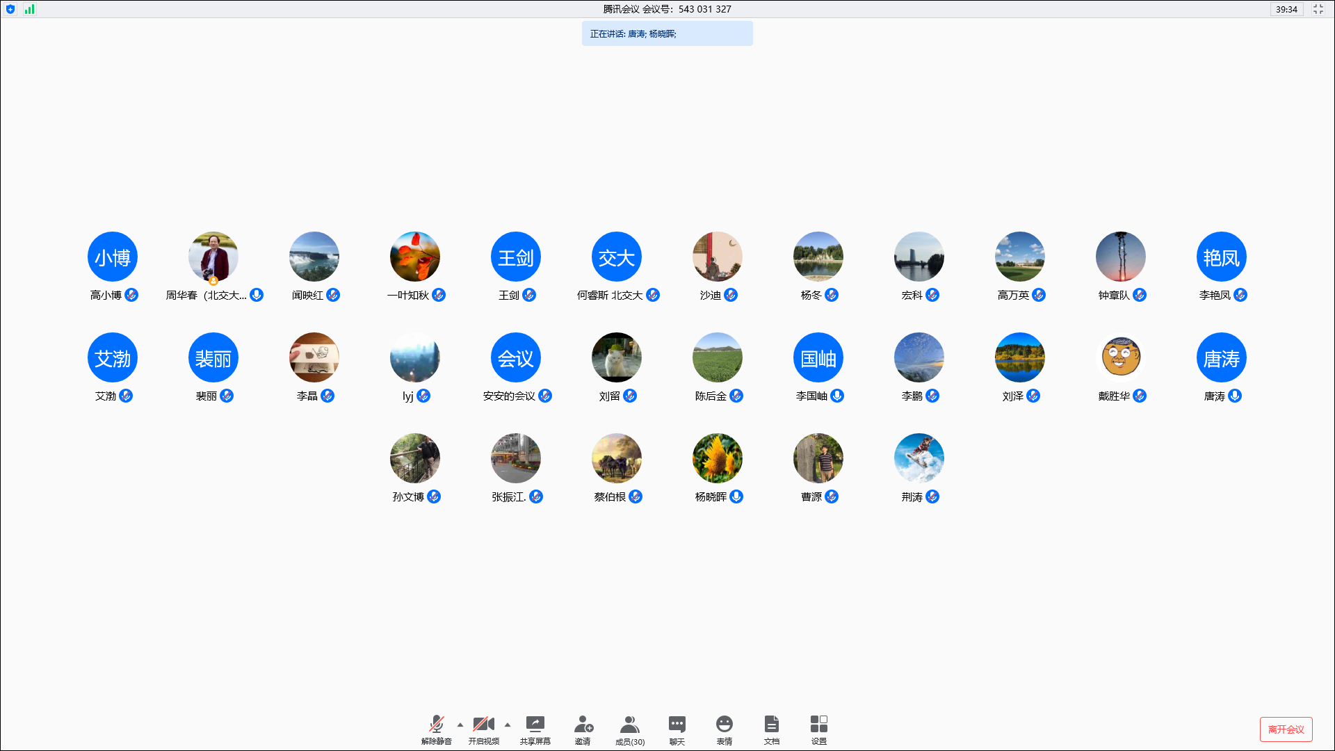 伟德国际唯一官网入口