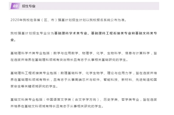 伟德国际唯一官网入口