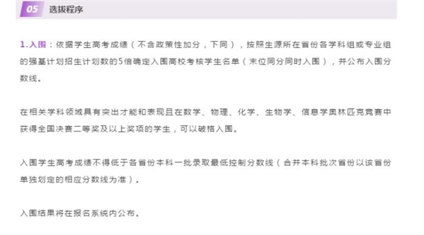 伟德国际唯一官网入口