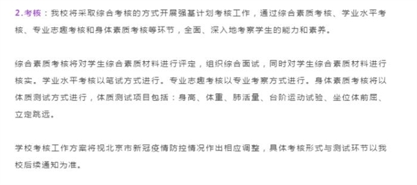 伟德国际唯一官网入口