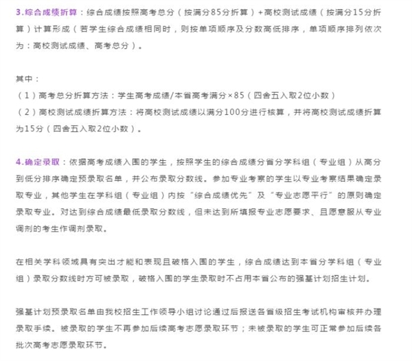 伟德国际唯一官网入口