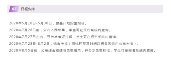 伟德国际唯一官网入口