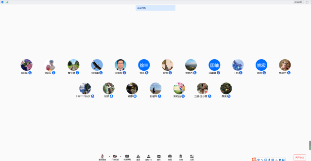 伟德国际唯一官网入口