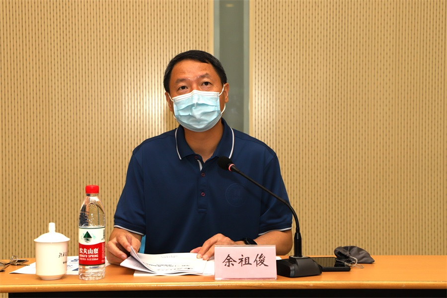 伟德国际唯一官网入口