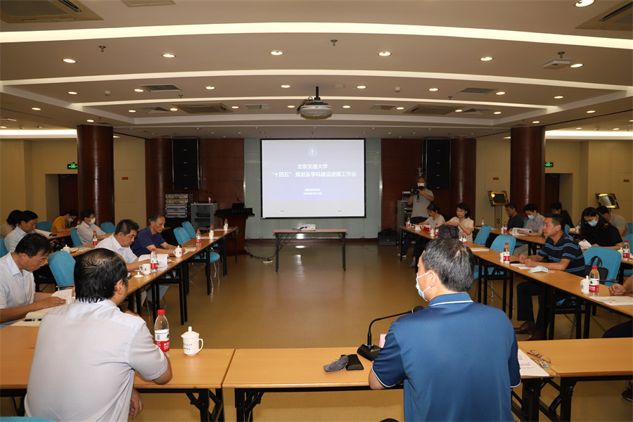 伟德国际唯一官网入口