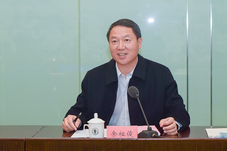 伟德国际唯一官网入口