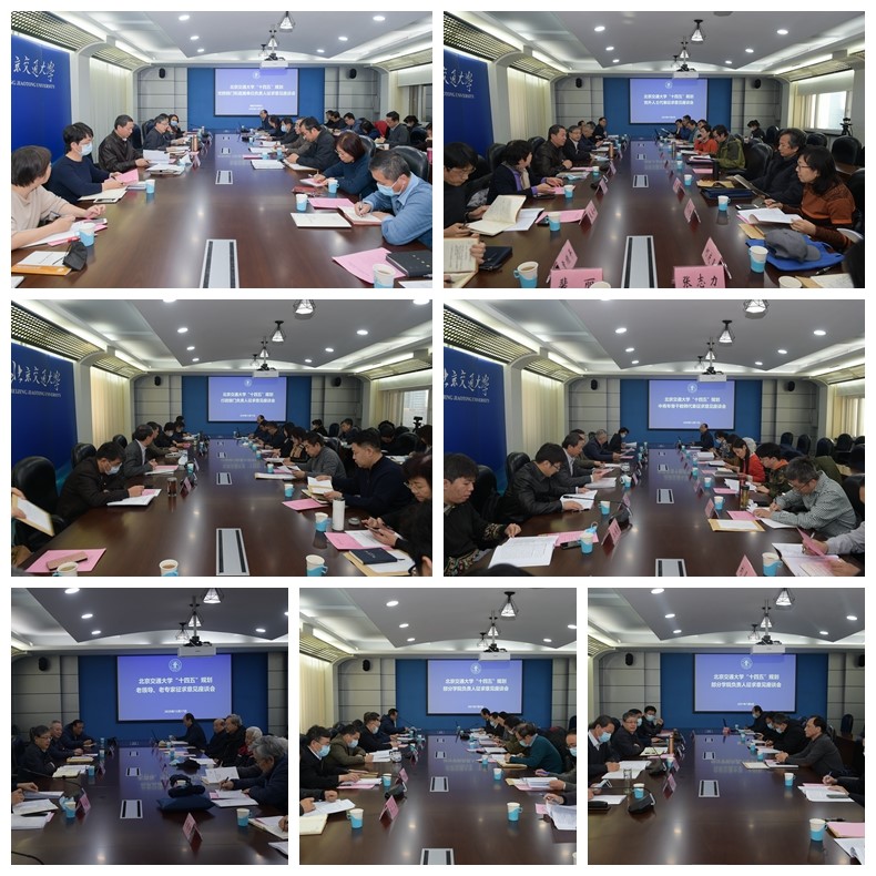 伟德国际唯一官网入口