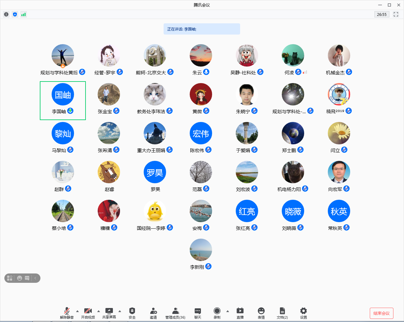 伟德国际唯一官网入口