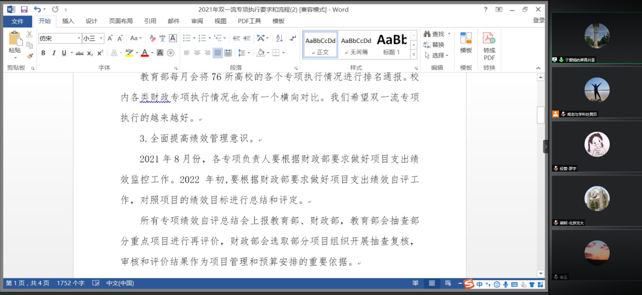 伟德国际唯一官网入口