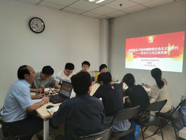 伟德国际唯一官网入口