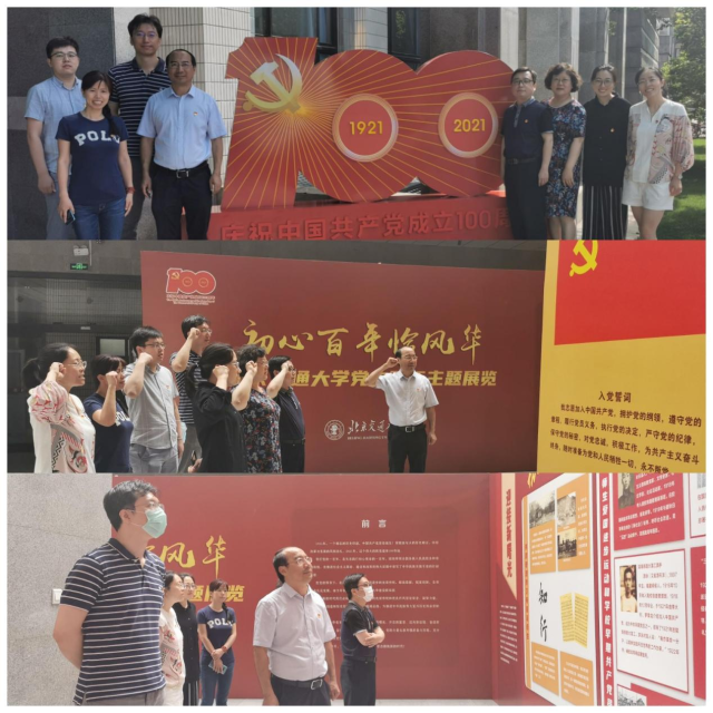 伟德国际唯一官网入口