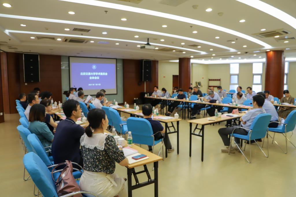 伟德国际唯一官网入口