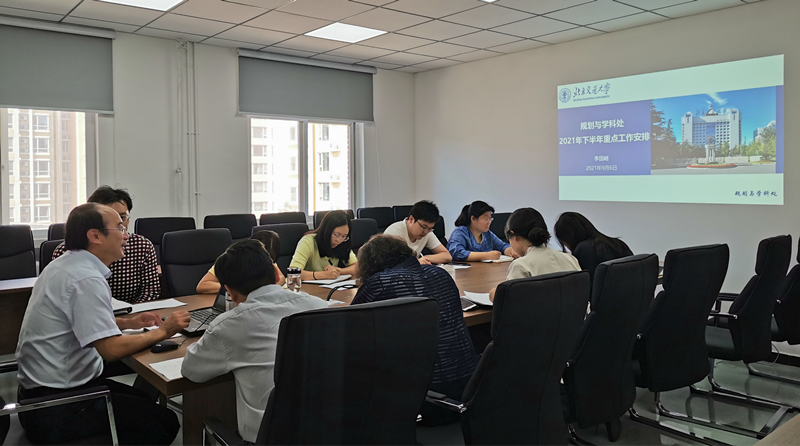 伟德国际唯一官网入口