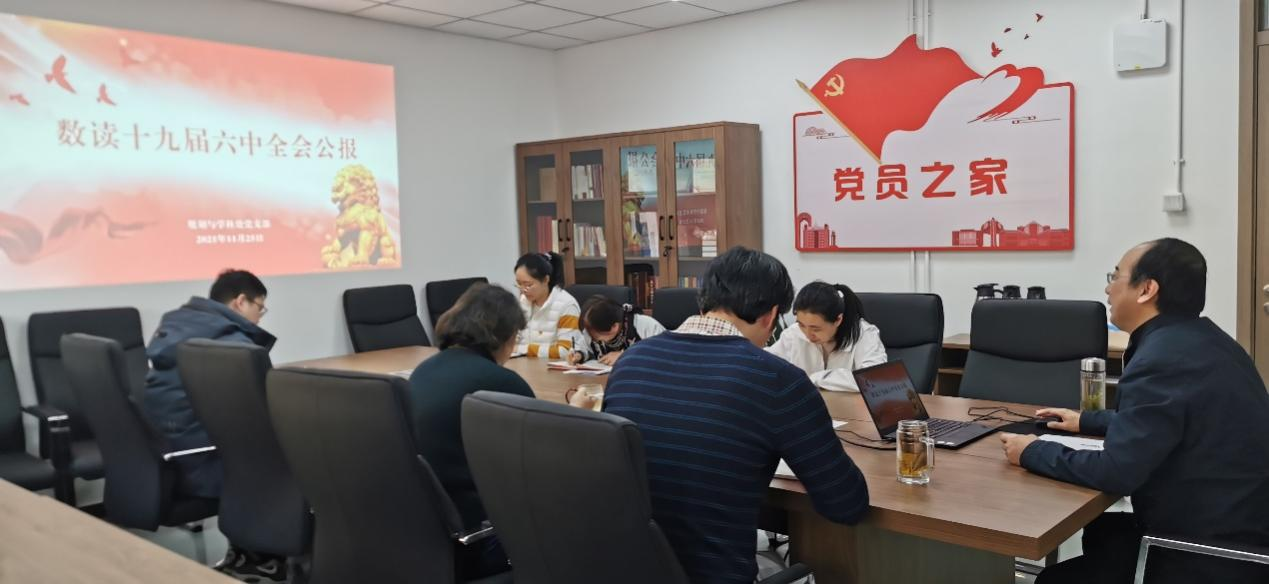 伟德国际唯一官网入口