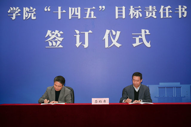 伟德国际唯一官网入口