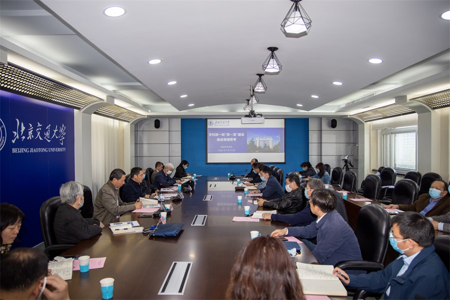 伟德国际唯一官网入口