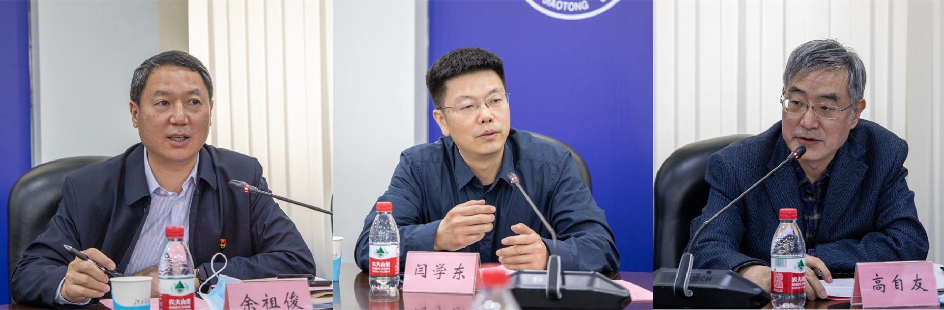 伟德国际唯一官网入口