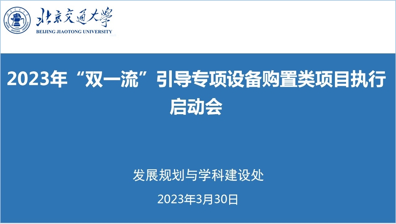 伟德国际唯一官网入口