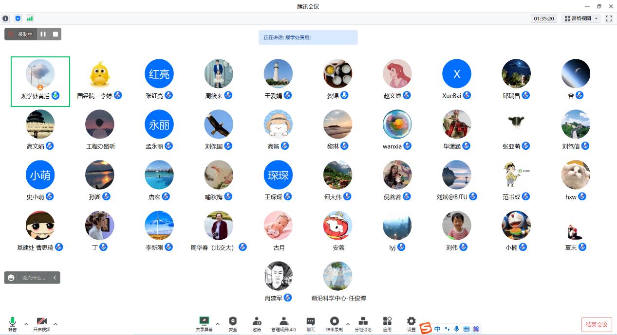 伟德国际唯一官网入口