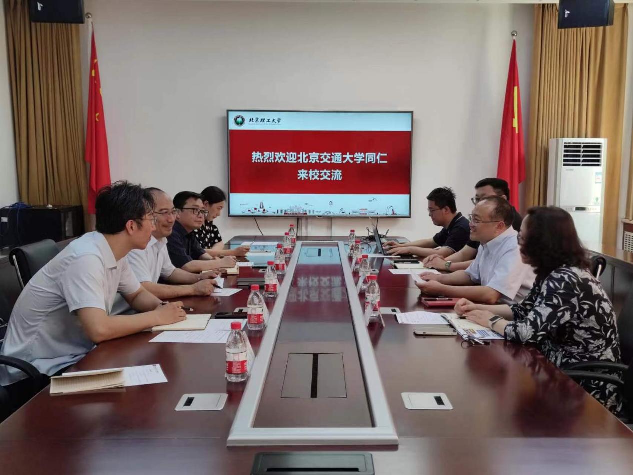 伟德国际唯一官网入口