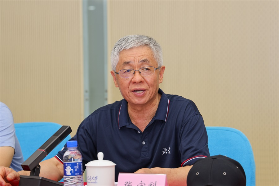 伟德国际唯一官网入口