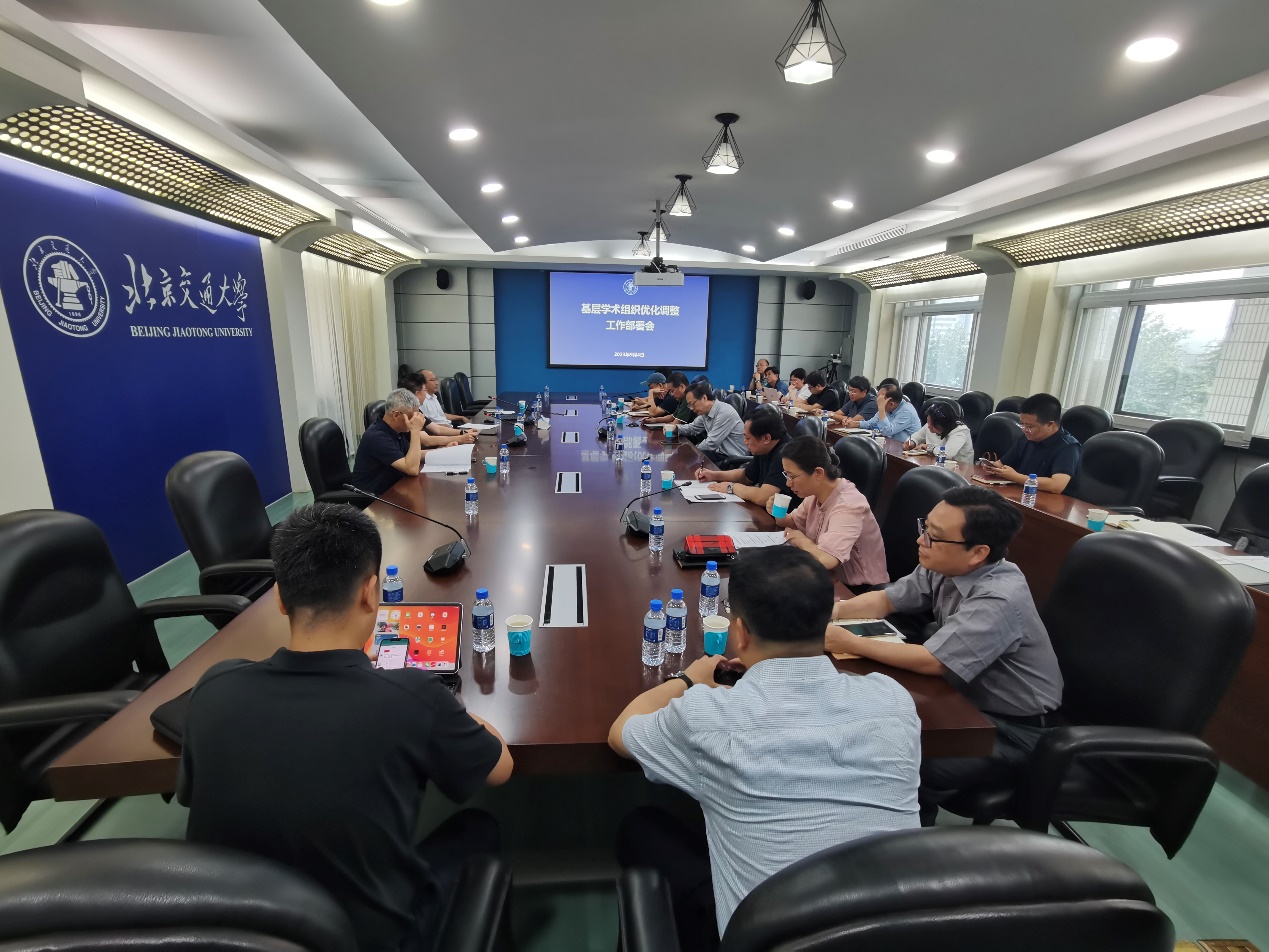 伟德国际唯一官网入口