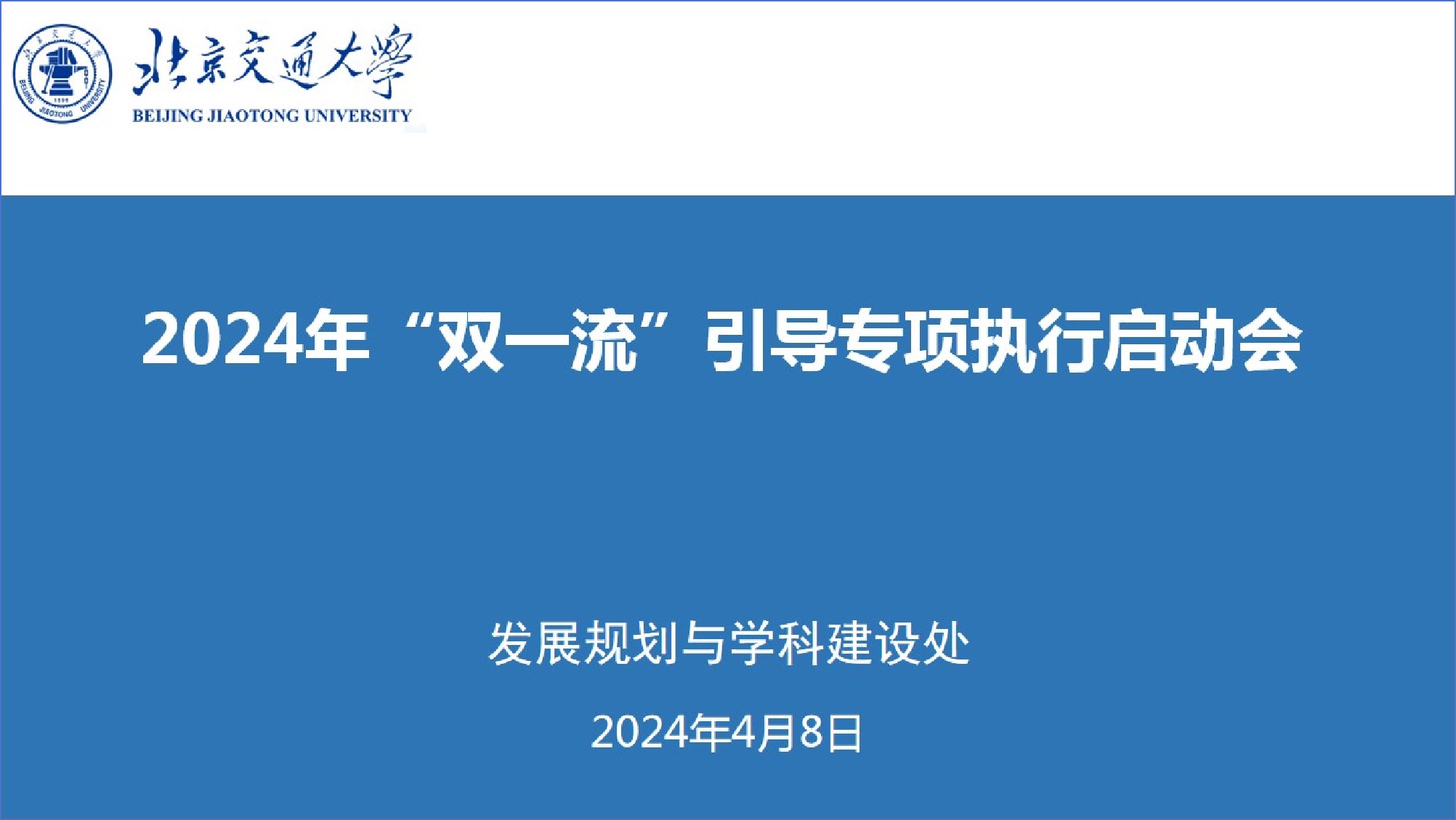 伟德国际唯一官网入口
