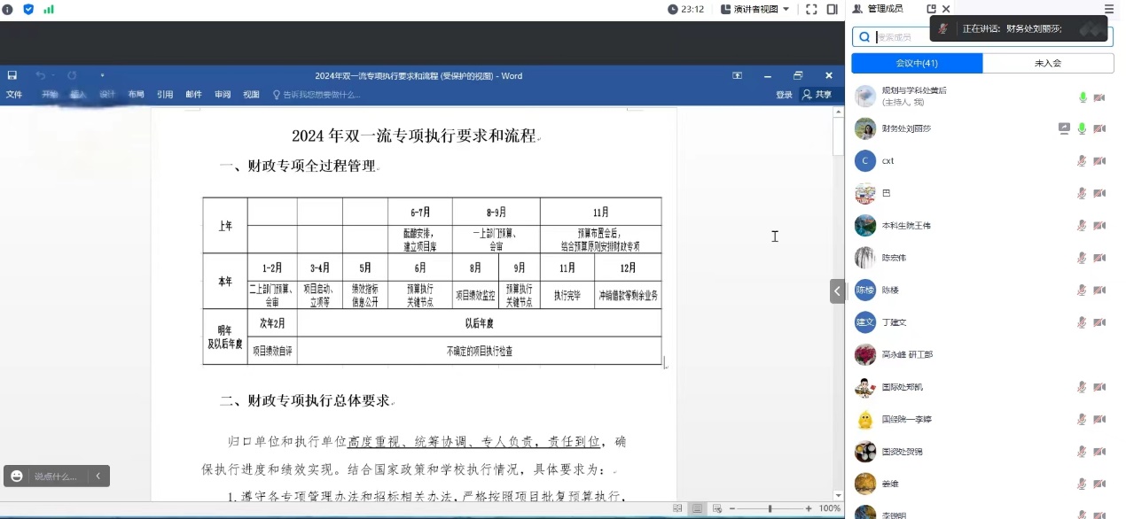 伟德国际唯一官网入口