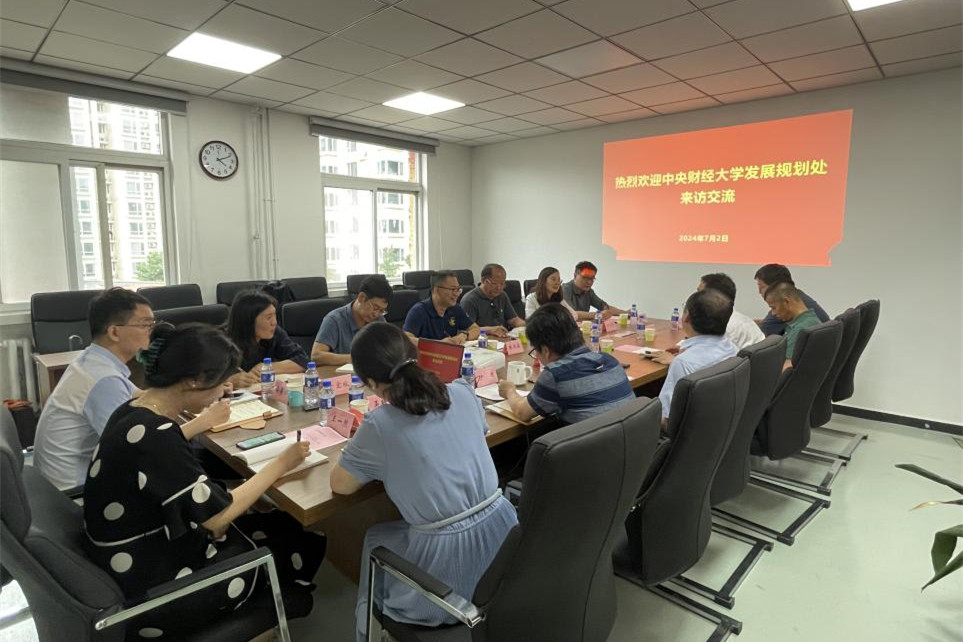 伟德国际唯一官网入口